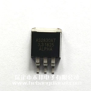 AS2830AT-3.3 臺產(chǎn)