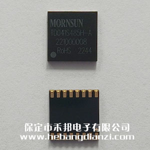 485隔離模塊 TD041S485H-A