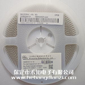 0.22uF 220nF 1206貼片電容 高耐壓100V