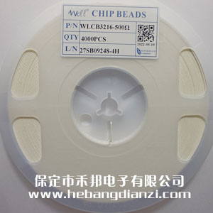 貼片磁珠 封裝1206 500歐