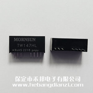 信號調理模塊TW147HL