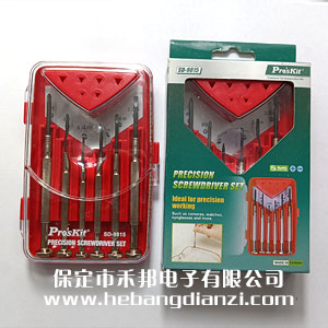 迷你組合工具(寶工)