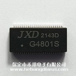 雙口千兆網(wǎng)絡(luò)隔離變壓器 G4801S