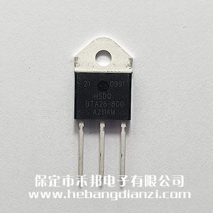 BTA26-800B雙向可控硅 優(yōu)質(zhì)