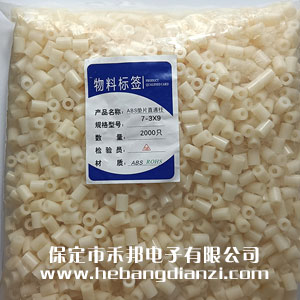 ABS隔柱 塑料柱Φ3*9mm