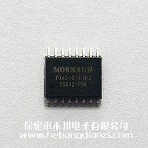 電源數字隔離器TDA51S-41HC