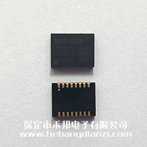 電源數字隔離器TD541S-40H3