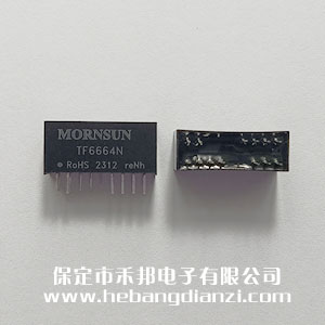 信號調理模塊TF6664N
