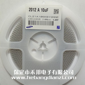 10UF 0805貼片電容