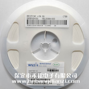 0.018UF 0805貼片電容