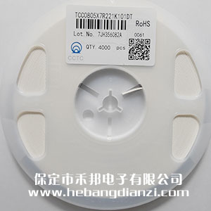 220pF 高耐壓 100V