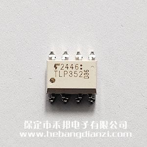 TLP352(TP1,F)