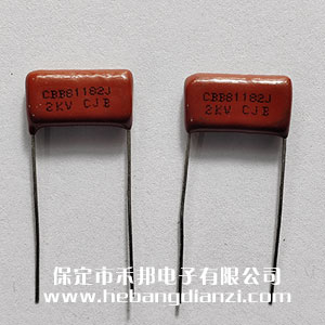 1800pF2000V 高壓CBB電容