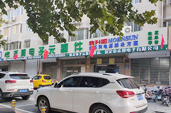 保定禾邦電子元器件